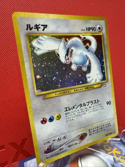 Lugia Neo Genesis Set Holo Rare Japanese Pokemon Card 249 NM - Image 2