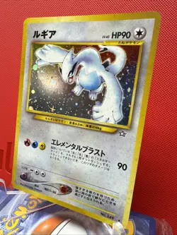 Lugia Neo Genesis Set Holo Rare Japanese Pokemon Card 249 NM - Image 3