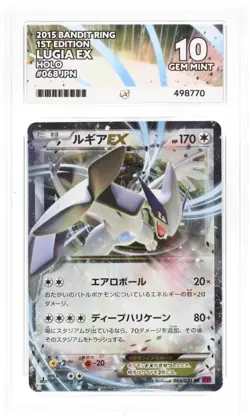 ACE 10 - Lugia EX 068/081 - Bandit Ring XY7 - 1ED - Japanese Pokemon Card - Image 1