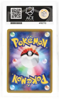 ACE 10 - Lugia EX 068/081 - Bandit Ring XY7 - 1ED - Japanese Pokemon Card - Image 2