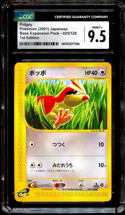 CGC 9.5 MINT+ Pidgey 025/128 Expedition Base Set Japanese Pokemon Card 266 - Image 2
