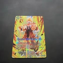 Ferocious Strike SS Son Goku Alternate Art Foil Dragon Ball Super Card Game | NM - Image 2
