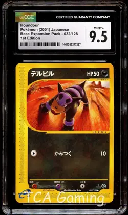 CGC 9.5 MINT+ Houndour 032/128 Expedition Base Set Japanese Pokemon Card 257 - Image 1