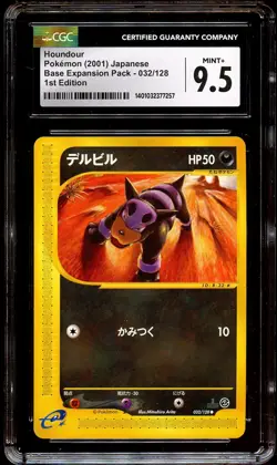 CGC 9.5 MINT+ Houndour 032/128 Expedition Base Set Japanese Pokemon Card 257 - Image 2