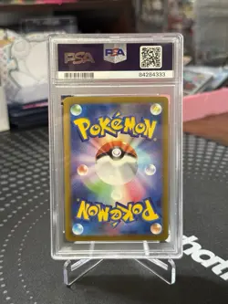 2023 POKEMON JAPANESE SV-P PROMO YU NAGABA X POKEMON CARD #067 UMBREON PSA 10 - Image 2
