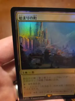 Starting Town Final Fantasy Foil - Image 2