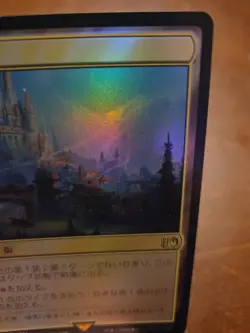 Starting Town Final Fantasy Foil - Image 3