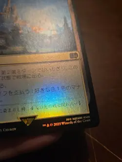 Starting Town Final Fantasy Foil - Image 4