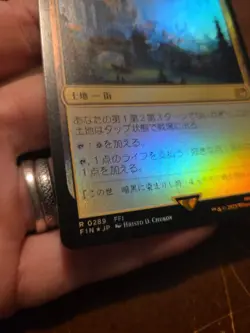 Starting Town Final Fantasy Foil - Image 5