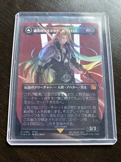 Sephiroth, Fabled SOLDIER (Borderless) - Magic: FINAL FANTASY Foil Japanese NM - Image 1