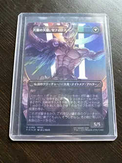Sephiroth, Fabled SOLDIER (Borderless) - Magic: FINAL FANTASY Foil Japanese NM - Image 2