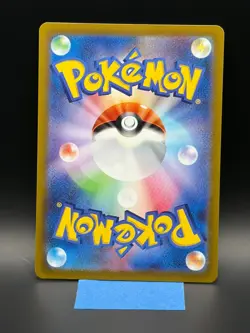 Tyranitar AR 079/071 SV2D Clay Burst - Japanese Pokemon Card Scarlet & Violet - Image 2
