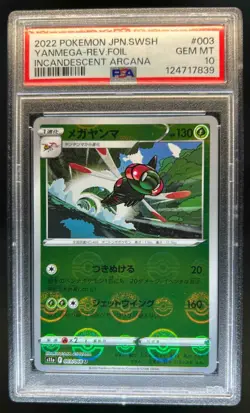 2022 Pokemon Japanese Yanmega Reverse Foil Incandescent Arcana #003 PSA 10 - Image 1