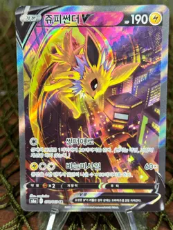 *BEAUTIFUL* Pokemon TCG Korean S6A SWSH Eevee Heroes Hyper #079 JOLTEON V FA - Image 1