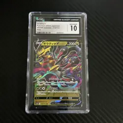 CGC Gem Mint 10 Giratina V 110/172 Pokemon Japanese VSTAR Universe s12a - Image 2