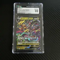 CGC Gem Mint 10 Giratina V 110/172 Pokemon Japanese VSTAR Universe s12a - Image 3