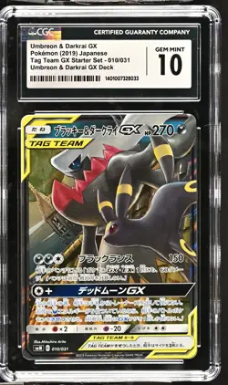 CGC 10 GEM MINT Japanese Pokemon 2019 Umbreon & Darkrai GX 010/031 Tag Team SMM - Image 1