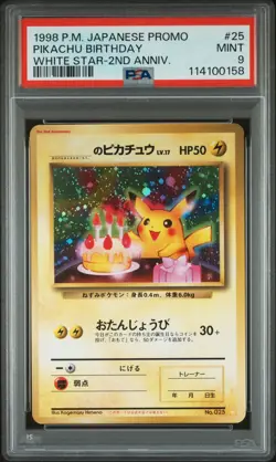 1998 POKEMON JPN PROMO WHITE STAR-2ND ANNIV. #25 PIKACHU BIRTHDAY PSA 9 - Image 1