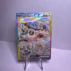Pokemon Eevee ex 223/187 Terastal Festival SV8a SAR Japanese Special Art Rare NM - Image 1