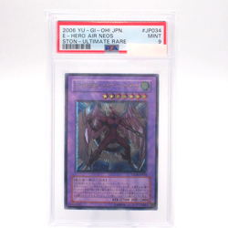 Yu-Gi-Oh PSA9 MINT Elemental HERO Air Neos STON-JP034 Ultimate Japanese PS107 - Image 1