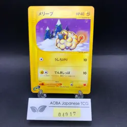 Mareep 012/018 McDonald's Promo - Japanese Pokemon Card - 2002 - Image 1