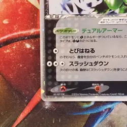 Rocket's Scyther ex - 061/084 - Ultra Rare - Japanese Pokemon Card - Lot #695 - Image 4