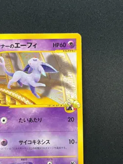 [LP] Annie's Espeon Pokemon Card Japanese 007/018 Theatre VS Deck 25O55 - Image 5