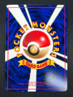 [NM] Bulbasaur Pokemon Card Japanese No.001 Bulbasaur Deck Vintage Glossy 25O42 - Image 3