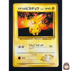 [NM] Lt. Surge’s Pikachu Pokemon Card Japanese No.025 Gym Heroes Vintage 25O40 - Image 1