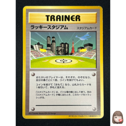 [NM] Lucky Stadium Pokemon Card Japanese Trainer Kanto Lugia Vintage Promo 2539 - Image 1