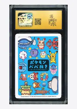 Pokemon CGC 10 PRISTINE AUTO 10 Spare Card Banana Jerky 2023 Old Maid JPN - Image 2