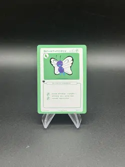 Pokederp 1st Edition Bruhturdfly Butterfree 18/25 Second Print Custom Derpy Card - Image 1