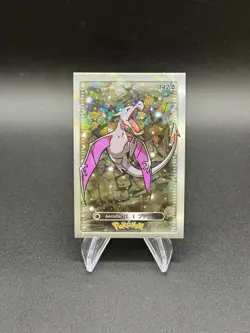Pokemon Aerodactyl 142 2024 Card Database Cracked Ice Holo Peru US Seller - Image 1