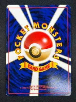 [LP] Chansey Pokemon Card Japanese No.113 1996 Base Set Vintage Holo 25O29 - Image 3