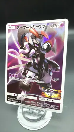 Armored Mewtwo 365/SM-P Pokemon Card Holo Rare Nintendo Japanese Promo - Image 1