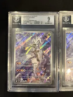 BGS 9 Pokemon Card 151 Japanese Ar Art Rare 3Card Set BulK Reshiram Kilowattrel - Image 2
