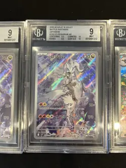 BGS 9 Pokemon Card 151 Japanese Ar Art Rare 3Card Set BulK Reshiram Kilowattrel - Image 3