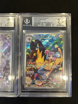 BGS 9 Pokemon Card 151 Japanese Ar Art Rare 3Card Set BulK Reshiram Kilowattrel - Image 4