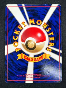 [LP] Gengar Pokemon Card Japanese No.094 Vintage Holo 25O19 - Image 3