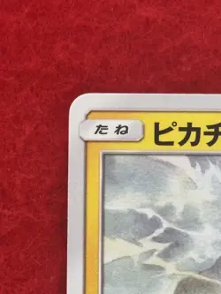 Pikachu 124/S-P 126/S-P Pika Pika Pikachu! PROMO 2Set - Pokemon Card Japanese - Image 4