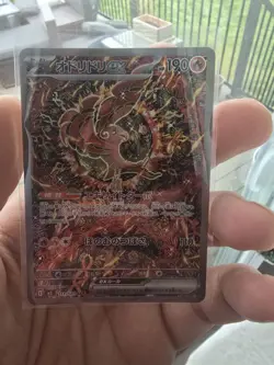 Oricorio ex SAR 111/080 Inferno X M2 Pokemon Card Japanese 2025 NM - Image 1