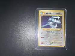 Steelix No.208 Pokemon TCG Trainer Magazine Promo Holo Card Japanese Edition - Image 1