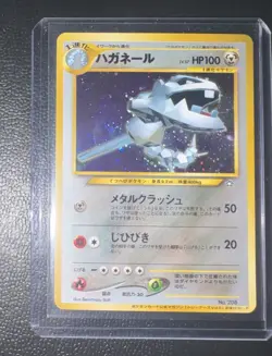 Steelix No.208 Pokemon TCG Trainer Magazine Promo Holo Card Japanese Edition - Image 2