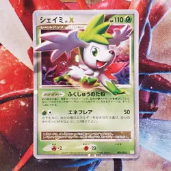 Shaymin Lv.X - 003/012 - Ultra Rare - Japanese Pokemon Card - Lot #690 - Image 2