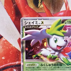 Shaymin Lv.X - 003/012 - Ultra Rare - Japanese Pokemon Card - Lot #690 - Image 3