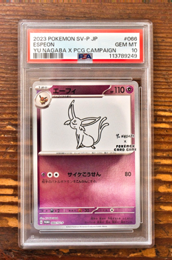 PSA 10 Espeon Yu Nagaba x PCG Campaign 065/SV-P Promo Pokemon Card 2023 MINT - Image 1