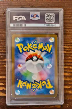 PSA 10 Espeon Yu Nagaba x PCG Campaign 065/SV-P Promo Pokemon Card 2023 MINT - Image 2
