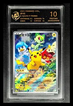 2025 Pokemon Cards CHN. Surfing Pikachu 004/SV-P PROMO RPA 10 (Same As PSA 10) - Image 1