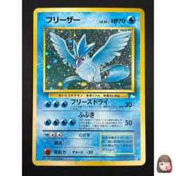 [NM] Articuno Pokemon Card Japanese No.144 Fossil Set Vintage Holo 25O1 - Image 1