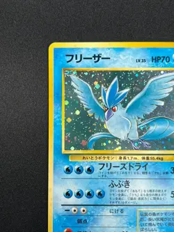 [NM] Articuno Pokemon Card Japanese No.144 Fossil Set Vintage Holo 25O1 - Image 4